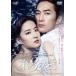  no. 3. love прокат б/у DVD