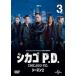  P.D. 2 Vol.3(5á6) 󥿥  DVD  ɥ