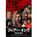 fia-* чернила [ субтитры ] прокат б/у DVD ужасы 