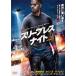  сон отсутствует * Night прокат б/у DVD