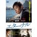  Eternal прокат б/у DVD корейская драма i*byon ho n