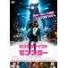  synchronizer naizdo Monstar прокат б/у DVD