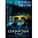  блокировка *a way прокат б/у DVD ужасы 