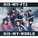 KIS-MY-WORLD обычный запись прокат б/у CD