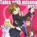 Tales with misono BEST прокат б/у CD