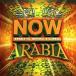 Now Arabia прокат б/у CD