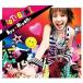 RIOT GIRL прокат б/у CD