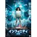  Infinity .. прокат б/у DVD ужасы 