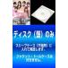 ۺμ AKB48 줾´ʪ 3  󥿥 å  DVD  ƥӥɥ