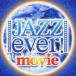  Jazz *eva-* Move .-2CD прокат б/у CD