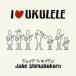  I *lavu* укулеле I Love UKULELE прокат б/у CD