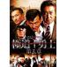  высшее дорога 10 .. третий глава прокат б/у DVD высшее дорога 