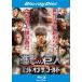 ... . человек ATTACK ON TITAN end ob The world Blue-ray диск прокат б/у Blue-ray восток .