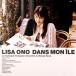 DANS MON ILE Dan *mo Neal CCCD прокат б/у CD