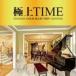  первоклассный TIME прокат б/у CD
