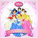  Disney Princess * музыка * коллекция Disney Princess Music Collection прокат б/у CD