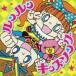 runrun Kids song прокат б/у CD