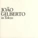 jo Anne * Gilberto * in *to-kyo- прокат б/у CD