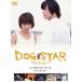  собака * Star прокат б/у DVD