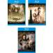  load *ob* The * кольцо все 3 листов 1, 2 .. .,.. .. Blue-ray диск прокат комплект б/у Blue-ray красный temi-.
