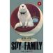 SPY×FAMILY Spy Family 4 прокат б/у комикс Comic