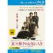  женщина .. внизу. ... ввод Blue-ray диск v в аренду для б/у Blue-ray 