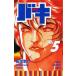  Baki 5 прокат б/у комикс Comic
