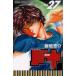  Baki 27 прокат б/у комикс Comic