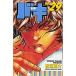 Baki 29 прокат б/у комикс Comic