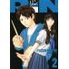RiN 2 прокат б/у комикс Comic