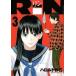 RiN 3 прокат б/у комикс Comic