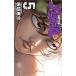  лезвие . дорога 5 прокат б/у комикс Comic