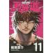  лезвие . дорога 11 прокат б/у комикс Comic