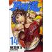  лезвие . дорога 14 прокат б/у комикс Comic