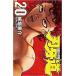  лезвие . дорога 20 прокат б/у комикс Comic