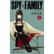 SPY��FAMILY ���ѥ��ե��ߥ꡼ 3 ��󥿥���� ��� ���ߥå� Comic