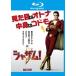  автомобиль Zam! Blue-ray диск прокат б/у Blue-ray 