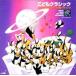 ko.. Classic ..... поэтому. 3 минут промежуток Classic 2CD прокат б/у CD
