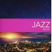 NIGHT JAZZ прокат б/у CD