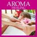 AROMA HEALING прокат б/у CD