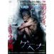 ge лавсония неколючая прокат б/у DVD ужасы 