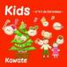 Kids Ghibli de Christmas прокат б/у CD