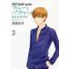  Fruits Basket another 3 прокат б/у комикс Comic