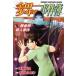  Kindaichi Shounen no Jikenbo . золотой .. человек . раз сверху, внизу все 2 шт .. комплект прокат все тома в комплекте б/у комикс Comic