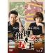  detective. woman .7( no. 12 story )[ title ] rental used DVD South Korea drama Kwon * Sang-woo 