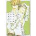 na.......2 прокат б/у комикс Comic