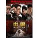 . страна структура ... construction участник [ субтитры ] прокат б/у DVD корейская драма 