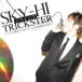  flying TRICKSTER прокат б/у CD