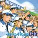 bla van! Koshien U-18 прокат б/у CD