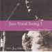  Jazz *vo-karu* swing 1 прокат б/у CD